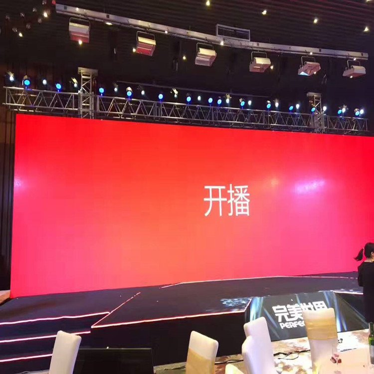 兴安P1.8室内全彩显示屏